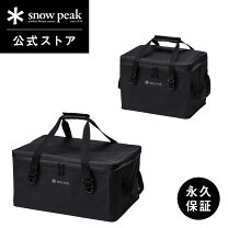 楽天市場】snow peak ギアボックス 2ユニットの通販