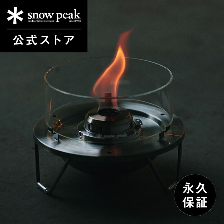 楽天市場】【定価35,200円】【スノーピーク 公式】【永久保証付 