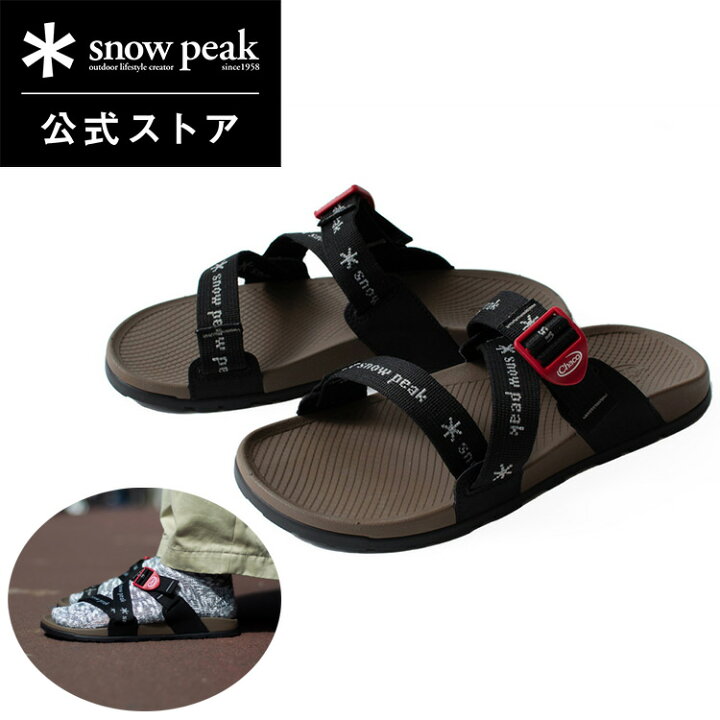 楽天市場】【 スノーピーク 公式 】snowpeak Ms LOWDOWN SLIDE SP CH 