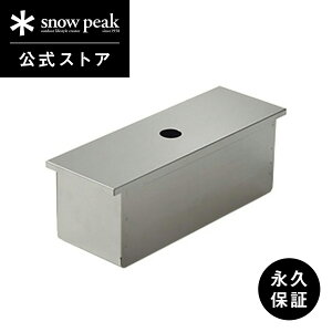 �y�X�m�[�s�[�N �����z�y�i�v�ۏؕt�zsnowpeak �X�e���{�b�N�X�n�[�t���j�b�g CK-025 ���j�b�g �X�e�����X �� ���O IGT ��v �֗� �o�[�x�L���[ bbq �L�����v �A�E�g�h�A