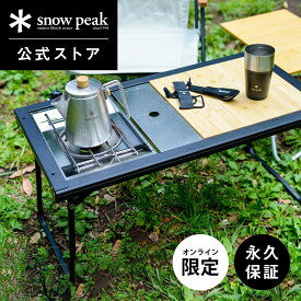 【スノーピーク 公式】【永久保証付】snowpeak エントリーIGT ブラック / オンライン限定 CK-080R-EC テーブル キッチンテーブル 折りたたみ コンパクト 屋外 IGT 簡易 安全 丈夫 便利 バーベキュー bbq キャンプ アウトドア