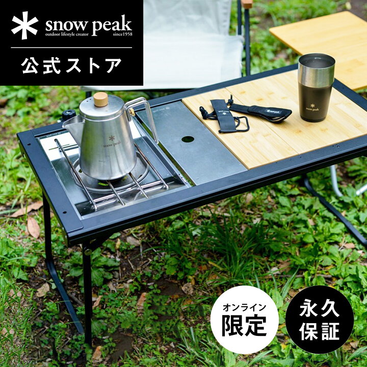 楽天市場】【スノーピーク 公式】【永久保証付】snowpeak エントリー 