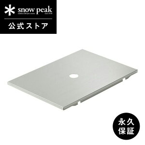�y�X�m�[�s�[�N �����z�y�i�v�ۏؕt�zsnowpeak �X�e�����X�g���[ 1���j�b�g CK-085 ���j�b�g �X�e�����X �� ���O IGT �Ȉ� ��v �֗� �o�[�x�L���[ bbq �L�����v �A�E�g�h�A