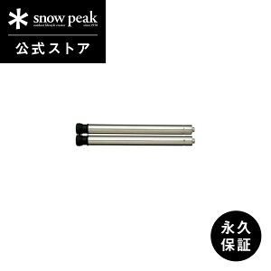 yXm[s[N zyivۏؕtzsnowpeak IGT ACAOe[u 300rZbg CK-109 300 mm r e[u jbg XeX  O Ȉ S v ֗ o[xL[ bbq Lv AE