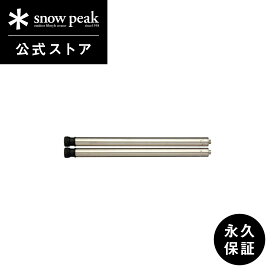 【スノーピーク 公式】【永久保証付】snowpeak IGT アイアングリルテーブル 400脚セット CK-112 400 mm 脚 テーブル ユニット ステンレス 製 屋外 簡易 安全 丈夫 便利 バーベキュー bbq キャンプ アウトドア