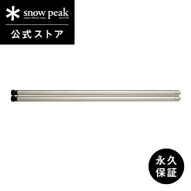 【 スノーピーク 公式 】【永久保証付】snowpeak IGT アイアングリルテーブル 830脚セット CK-114 キャンプ アウトドア