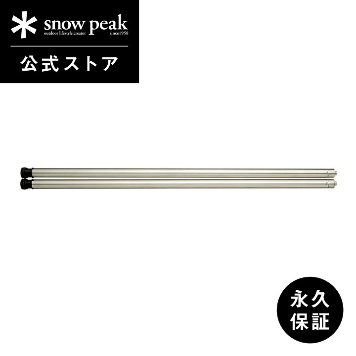 楽天市場】【 スノーピーク 公式 】【永久保証付】snowpeak IGT 