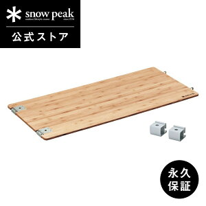 �y�X�m�[�s�[�N �����z�y�i�v�ۏؕt�zsnowpeak �}���`�t�@���N�V�����e�[�u�� �����O�| CK-117TR �e�[�u�� ���j�b�g �| �� ���O IGT �Ȉ� �֗� �o�[�x�L���[ bbq �L�����v �A�E�g�h�A