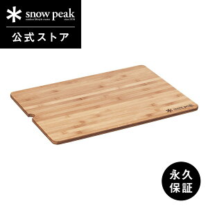�y�X�m�[�s�[�N �����z�y�i�v�ۏؕt�zsnowpeak �E�b�h�e�[�u�� W�| CK-126TR �e�[�u�� ���j�b�g �| �� ���O IGT �Ȉ� �֗� �o�[�x�L���[ bbq �L�����v �A�E�g�h�A
