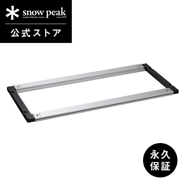楽天市場】【 スノーピーク 公式 】【永久保証付】snowpeak IGT 