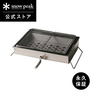 yXm[s[N zyivۏؕtzsnowpeak tgAbvBBQ BOX CK-160 {  XeX  O IGT Ȉ ֗ o[xL[ bbq Lv AEghA