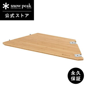 �y�艿21,120�~�z�y�X�m�[�s�[�N �����z�y�i�v�ۏؕt�zsnowpeak �}���`�t�@���N�V�����e�[�u�� �I�[�v��R�| CK-219 �e�[�u�� ���j�b�g �| �� ���O IGT �Ȉ� ���S ��v �֗� �o�[�x�L���[ bbq �L����