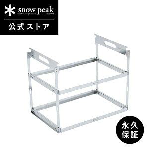 yXm[s[N zyivۏؕtzsnowpeak IGTnMObN t[ 2iZbg CK-220 jbg XeX  O IGT Ȉ S v ֗ o[xL[ bbq Lv AEghA