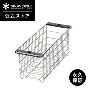 yXm[s[N zyivۏؕtzsnowpeak bVg[ n[tjbg [^ CK-226 jbg XeX  O IGT Ȉ S v ֗ o[xL[ bbq Lv AEghA