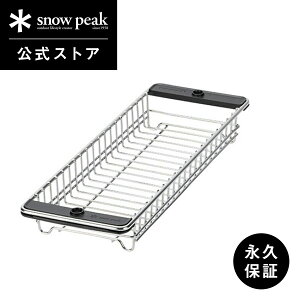 yXm[s[N zyivۏؕtzsnowpeak bVg[ n[tjbg ^ CK-251 jbg XeX  O IGT Ȉ S v ֗ o[xL[ bbq Lv AEghA