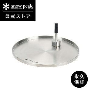 yXm[s[N zyivۏؕtzsnowpeak e[ugbvA[LeNg TChg[ CK-304 jbg XeX  O IGT Ȉ S v ֗ o[xL[ bbq Lv AEghA