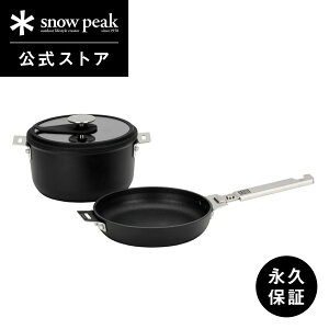 y艿39,600~zyXm[s[N zyivۏؕtzsnowpeak HOME&CAMPNbJ[19 CS-019 NbJ[   NbLO  H KXW Lv AEghA o[xL[