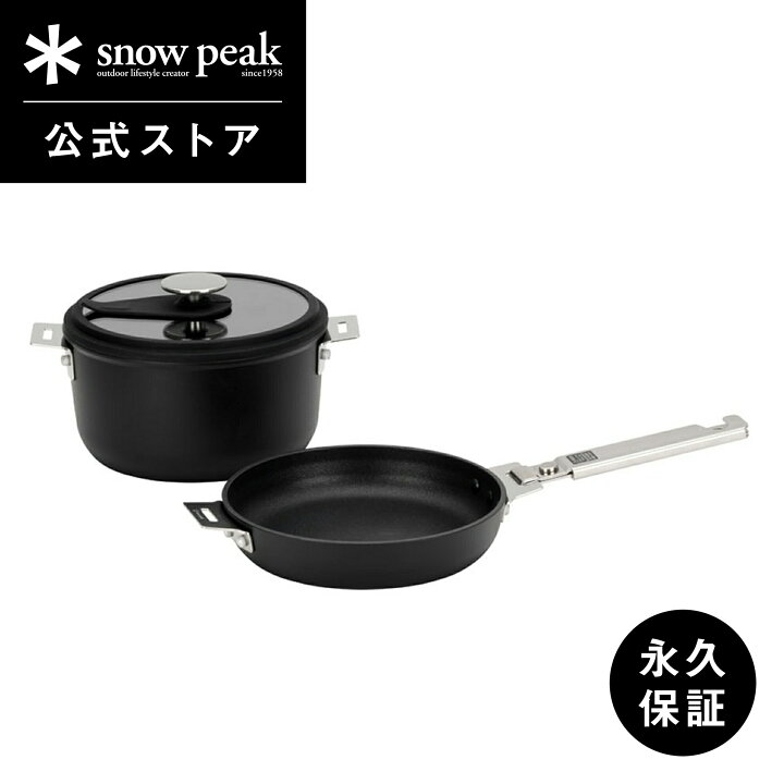 楽天市場】【定価39,600円】【在庫限り】【 スノーピーク 公式 