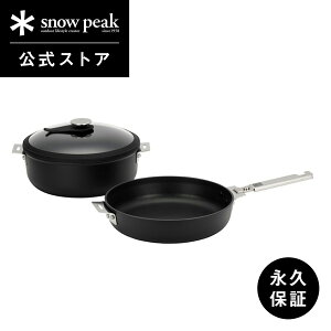 y艿43,560~zyXm[s[N zyivۏؕtzsnowpeak HOME&CAMPNbJ[26 CS-026 NbJ[   NbLO  H KXW Lv AEghA o[xL[