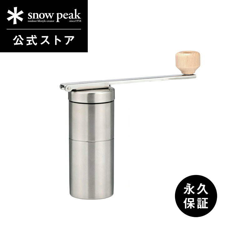楽天市場】【スノーピーク 公式】【永久保証付】snowpeak フィールド 