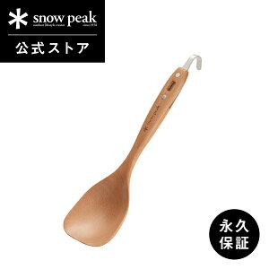 y艿3,850~zyXm[s[N zyivۏؕtzsnowpeak T[o[Xv[ CS-218 T[o[ Xv[  H   NbLO Lv AEghA o[xL[