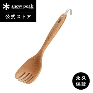 y艿3,850~zyXm[s[N zyivۏؕtzsnowpeak T[o[tH[N CS-219 T[o[ tH[N  H   NbLO Lv AEghA o[xL[