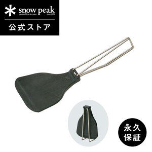 yXm[s[N zyivۏؕtzsnowpeak G^[i[ y^ CS-251 tCԂ ^[i[ Lb`c[  H   NbLO o[xL[ Lv AEghA