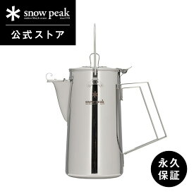 【スノーピーク 公式】【永久保証付】snowpeak クラシックケトル 1.8 CS-270R ケトル 1.8L お湯 鍋 直火 料理 調理 クッキング 食器 バーベキュー ステンレス 製 折りたたみ ハンドル キャンプ アウトドア