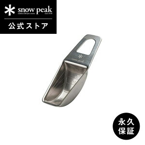 yXm[s[N zyivۏؕtzsnowpeak nJe CS-372 vʃJbv yʃXv[ XeX   H   NbLO o[xL[ Lv AEghA