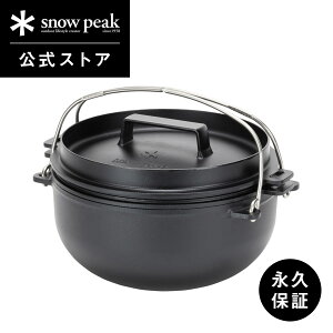 【スノーピーク 公式】【永久保証付】snowpeak 和鉄ダッチオーブン 26 CS-520 コロダッチ ダッチオーブン 鍋 IH対応 調理器具 食事 料理 調理 クッキング バーベキュー キャンプ アウトドア