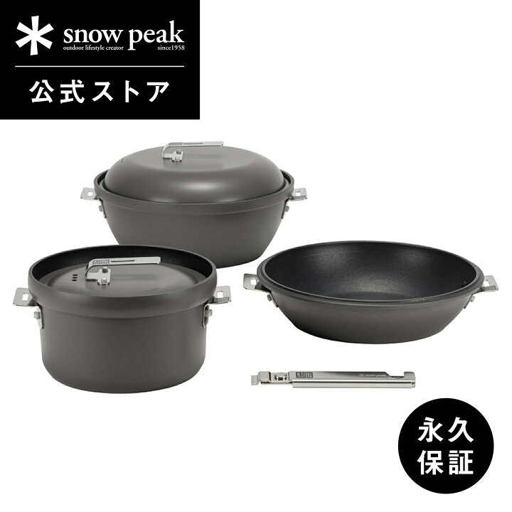 楽天市場】【スノーピーク 公式】【永久保証付】snowpeak パンクッカー 