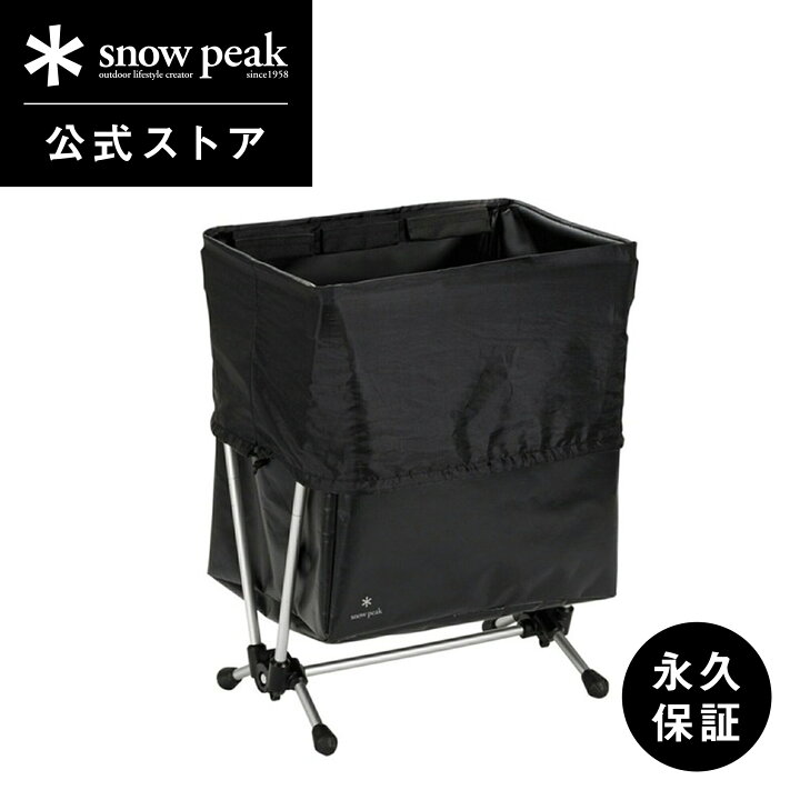 楽天市場】【スノーピーク 公式】【永久保証付】snowpeak ガビング 