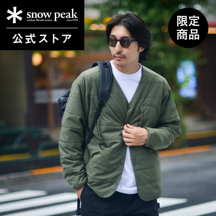 楽天市場】【スノーピーク 公式】【オンライン限定】snowpeak Flexible 