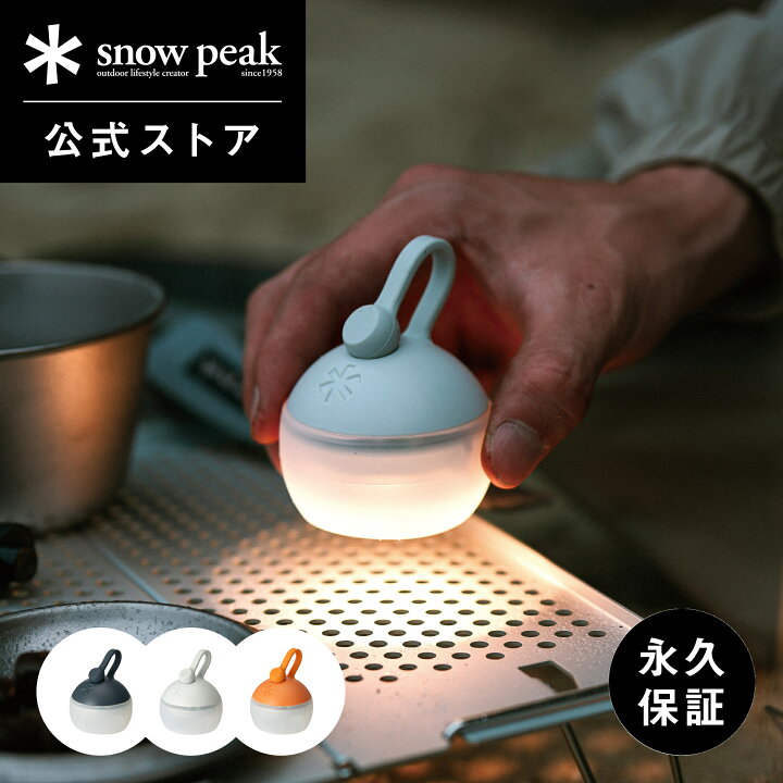 SnowPeek たねほおずき OUTDOOR BASE:【snowpeak(スノーピーク)】2024 