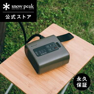 【スノーピーク 公式】snowpeak 電動エアポンプ ES-160 電動エアポンプ 充電式 エアポンプ 自動充填 自動…