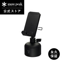 楽天市場】スノーピーク(snow peak) モバイルソーラーチャージャー mhg 