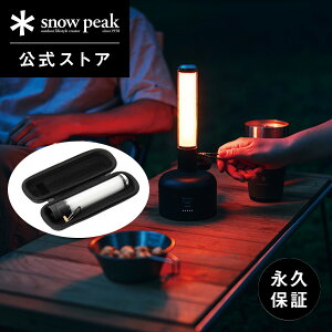 yXm[s[N zyivۏؕtzsnowpeak MKp[^ TL ES-820 ^ Cg Ɩ X|bgCg LED [d  o[xL[ Lv AEghA