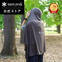 【スノーピーク 公式】snowpeak Peak Shade ET-26SU009 冷却ポンチョ 気化冷却 冷感ポンチョ 暑さ対策 熱中症対策 冷…
