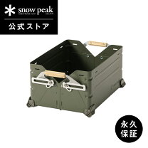 楽天市場】シェルフコンテナ25の通販