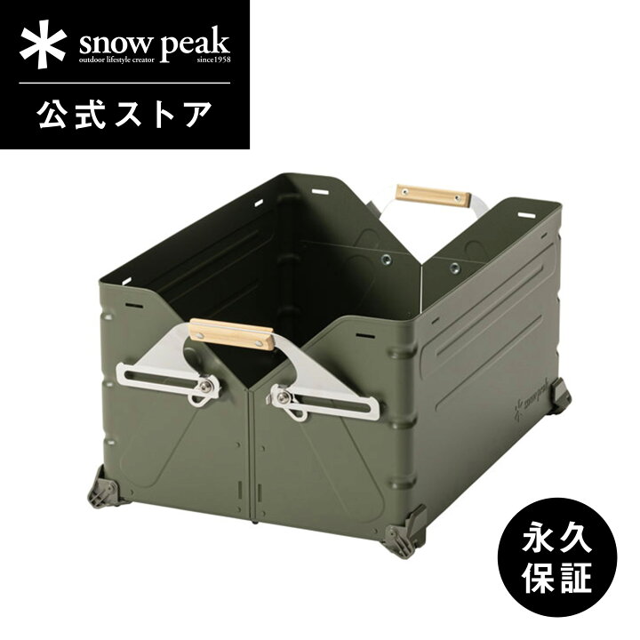 楽天市場】【数量限定】【雪峰祭 2024 春 限定】【スノーピーク 公式 