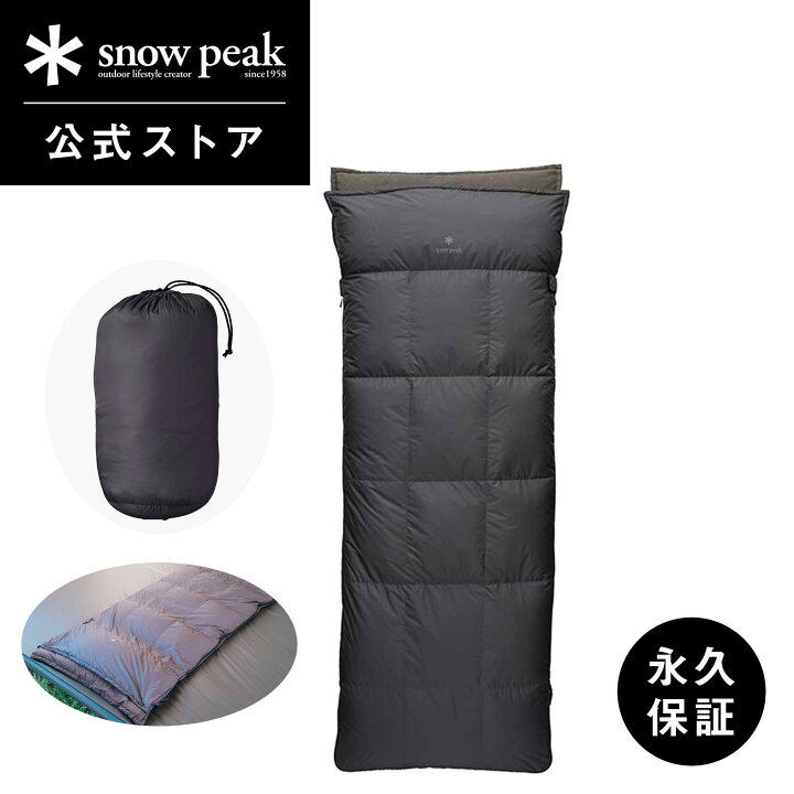 楽天市場】【定価63,800円】【スノーピーク 公式】【永久保証付 
