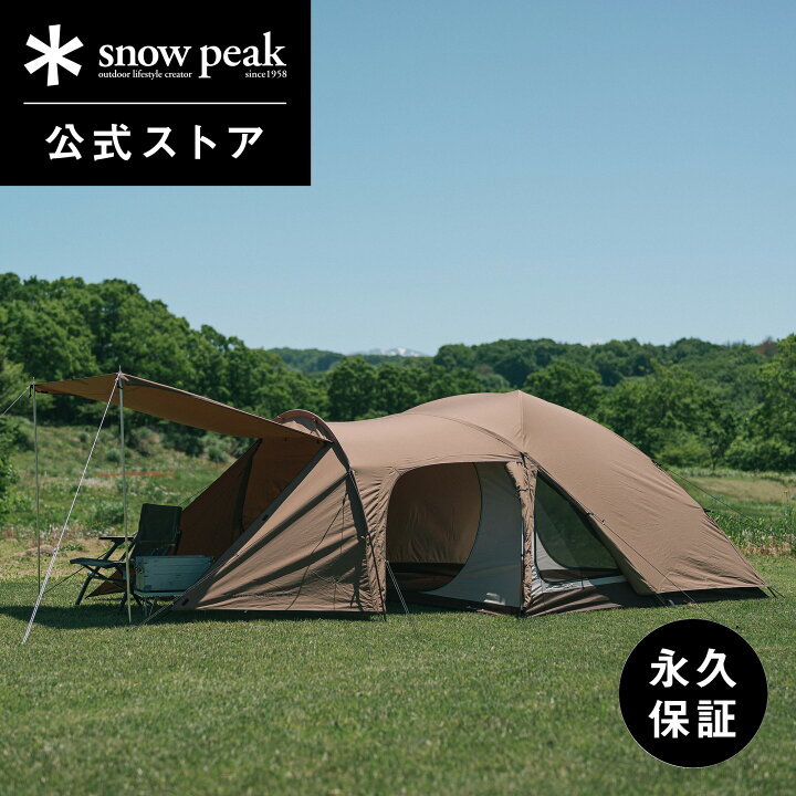 楽天市場】【定価76,780円】【雪峰祭2024春限定】【スノーピーク 公式】【永久保証付】snowpeak アメニティドーム M TCFES-160  テント 3人用 4人用 タープ キャンプ用品 バーベキュー bbq キャンプ アウトドア : Snow Peak 公式