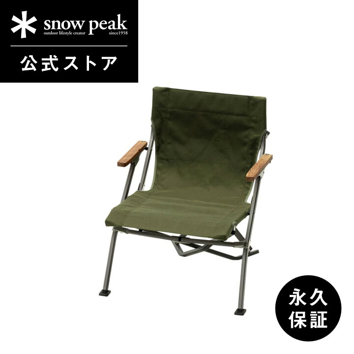 楽天市場】【数量限定】【 雪峰祭 2024 春 限定】【 スノーピーク 公式 