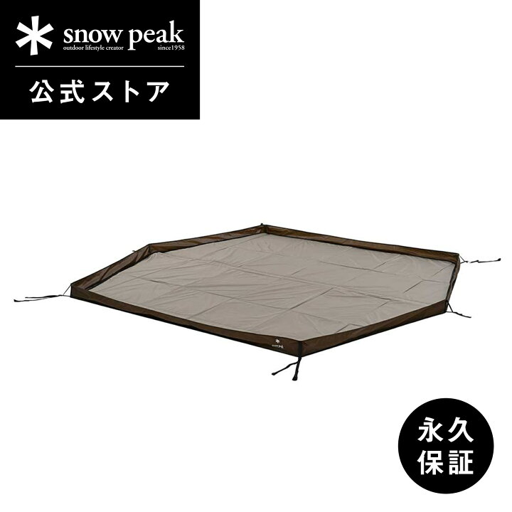 楽天市場】【定価52,800円】【スノーピーク 公式】【永久保証付 
