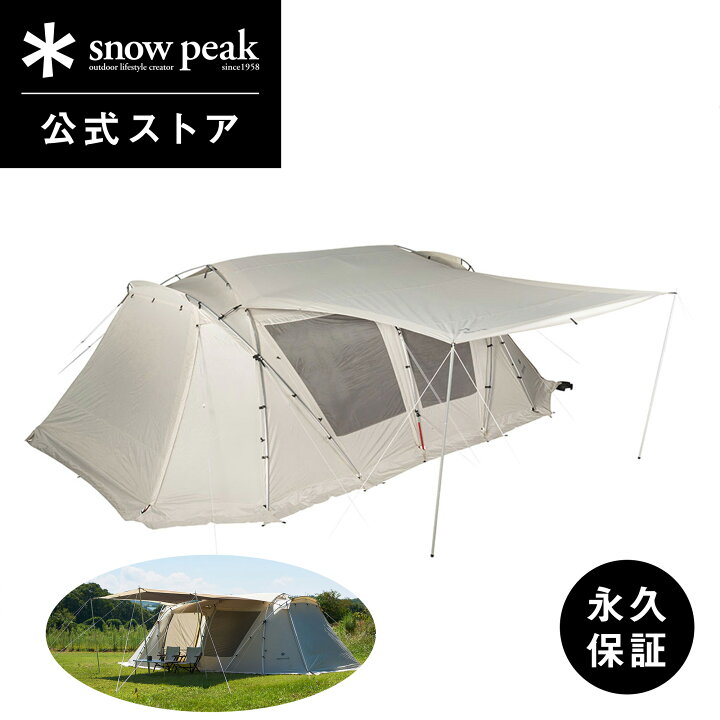 楽天市場】【10月5日 9:30販売開始】【数量限定】【 雪峰祭 2024 秋  