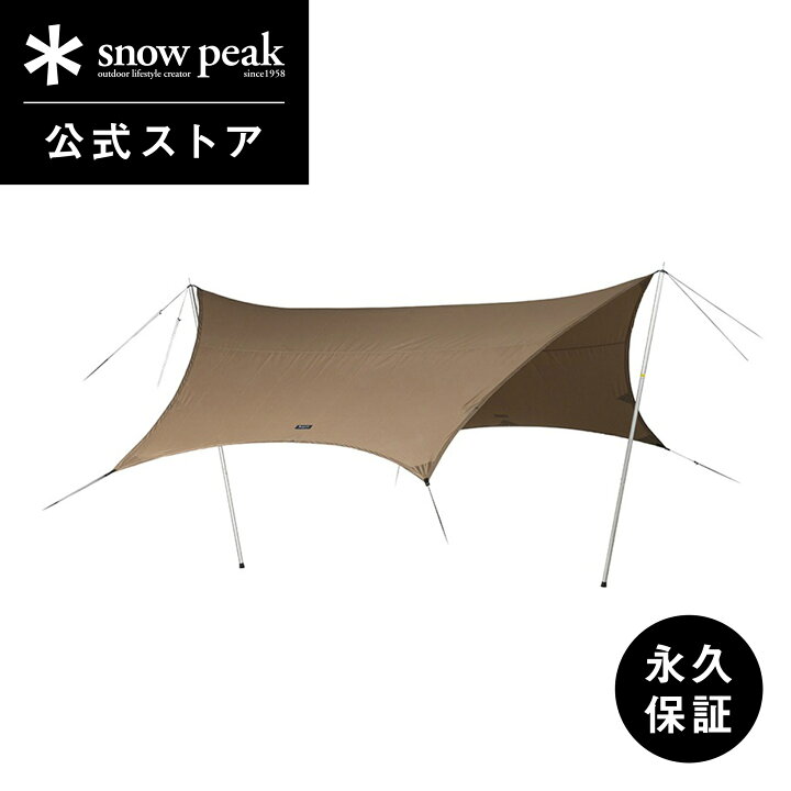 楽天市場】【定価45,100円】【在庫限り】【スノーピーク 公式】【永久  
