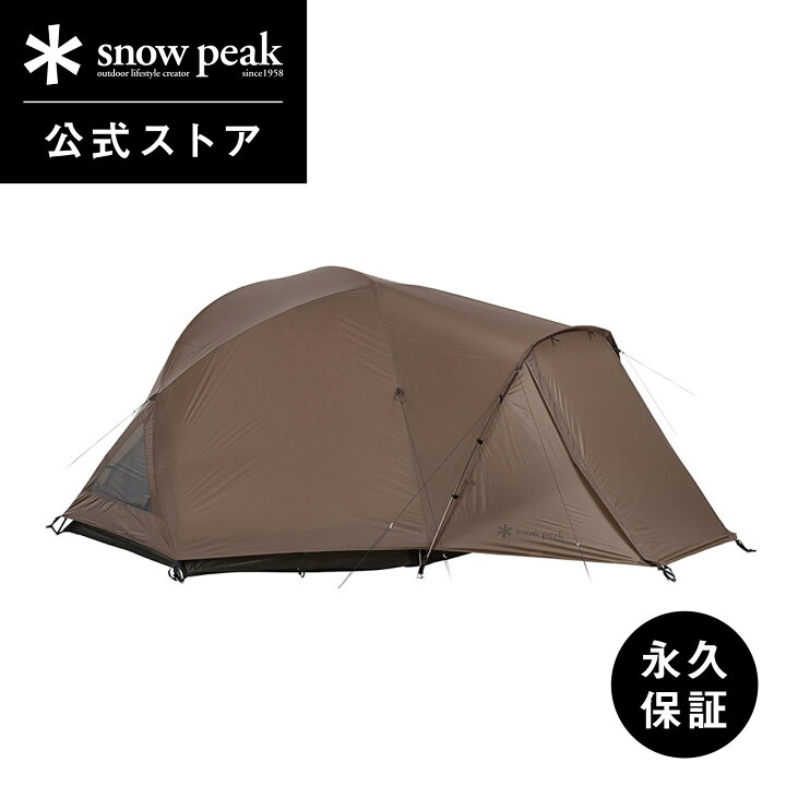 楽天市場】【定価126,500円】【在庫限り】【 スノーピーク 公式  