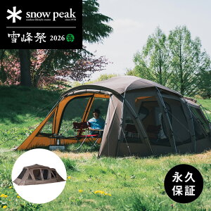 �y���菤�i�z�y����2026�t����zsnowpeak �g���e��Pro. 2026 EDITION FES-770 �g���e��Pro. ���o�C�o�����f�� 2���[���V�F���^�[ ���Ռ��� �e���g ��^�V�F���^�[ ���V�� �ό� �݉c������y�X�m�[