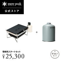 楽天市場】グリルバーナー 雪峰苑の通販