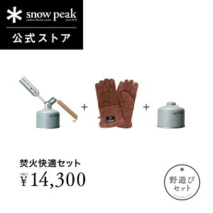 yPiv17,028~zyʌzyXm[s[N zyivۏؕtzsnowpeak VуZbg ΉKZbg FK-300   o[i[ g[` O[u Lv AEghA